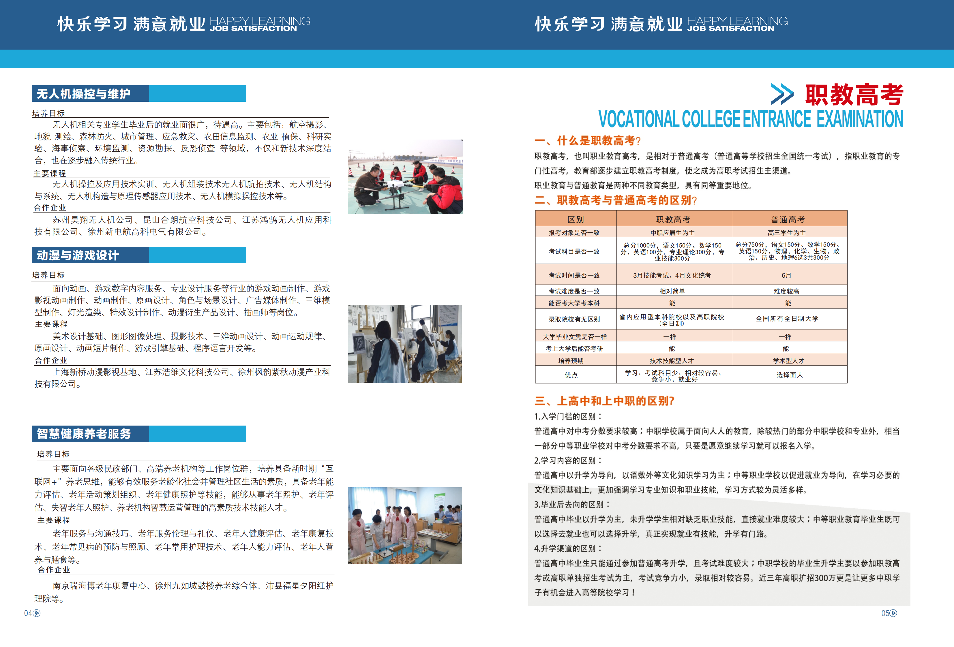 37d660fa9c52414c2f80e971399cd588.png